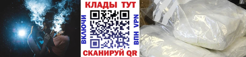 Сколько стоит Гурьевск Псилоцибиновые грибы А ПВП Мефедрон Конопля ГАШИШ