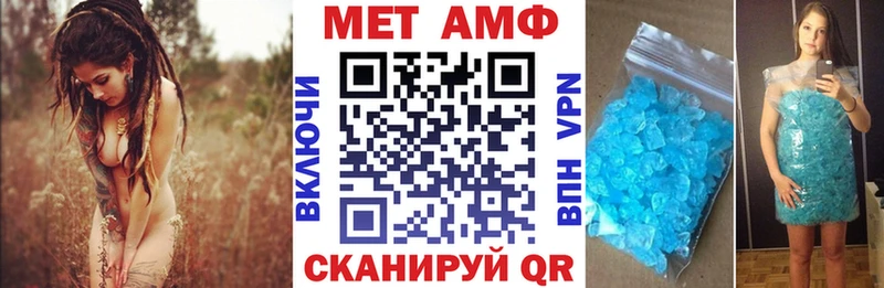 блэк спрут зеркало  Гурьевск  АМФЕТАМИН 98% 