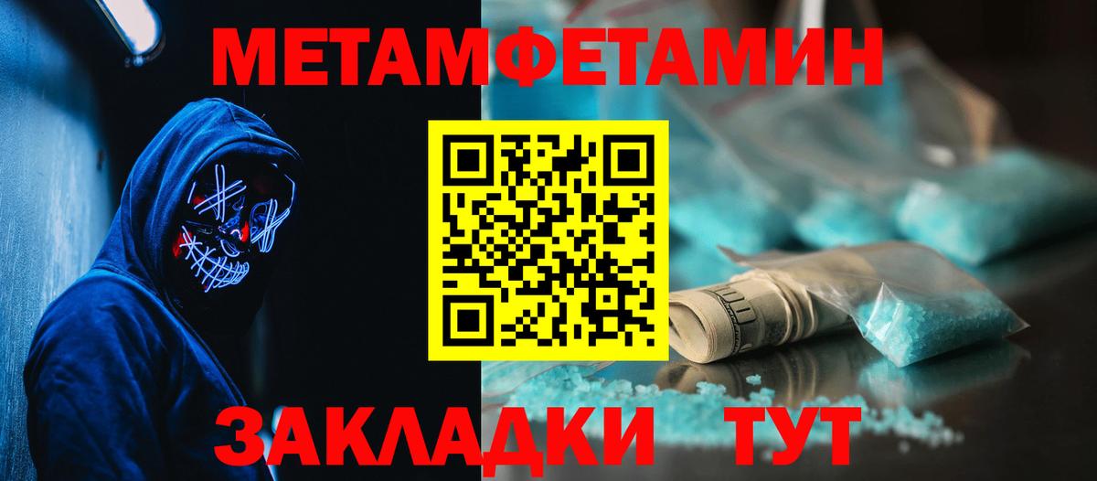 Amphetamine  Amphetamine 98%  Амфетамин  Вход с VPN  Гурьевск 