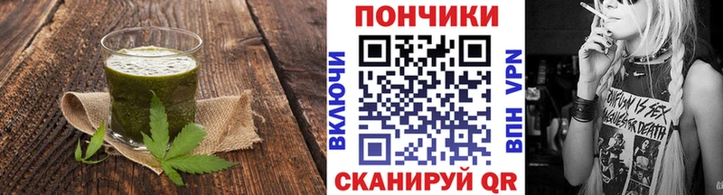 Canna-Cookies марихуана купить наркотики сайты Гурьевск