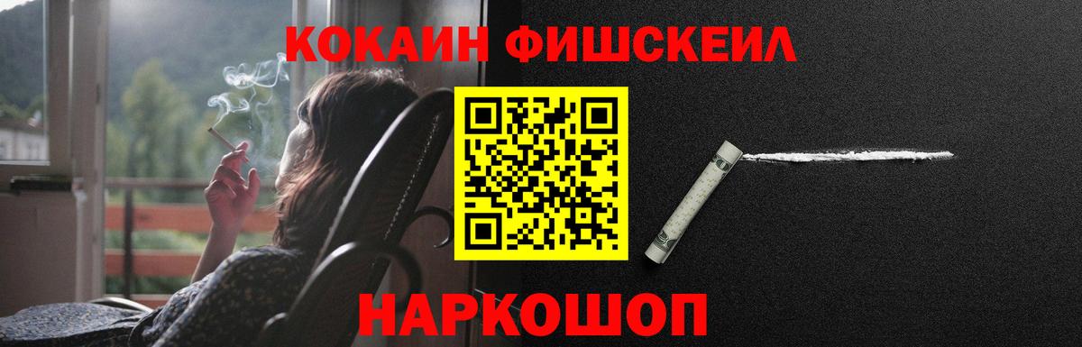 КОКАИН VHQ Гурьевск