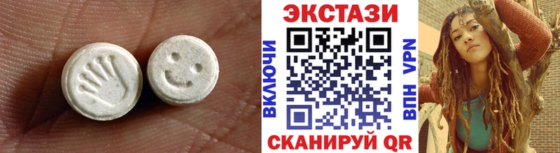 Ecstasy ешки Гурьевск