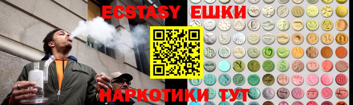 Ecstasy Philipp Plein Гурьевск