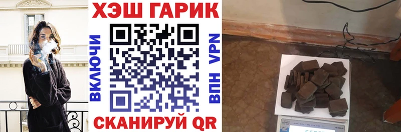 ГАШИШ Cannabis  ОМГ ОМГ ссылки  Гурьевск 