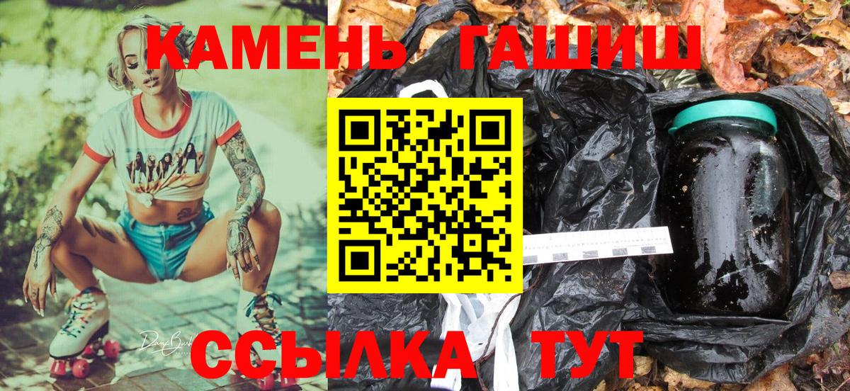 Гашиш Ice-O-Lator  Вход с VPN  ГАШ  наркота  Гурьевск 