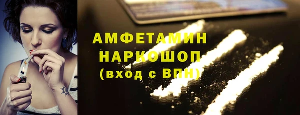 прущие грибы Алексеевка