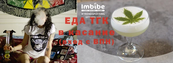 прущие грибы Алексеевка