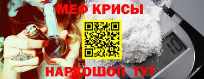 спайс Бугуруслан