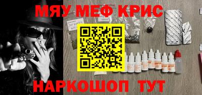 таблы Бузулук