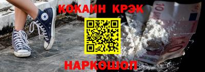 спайс Бугуруслан