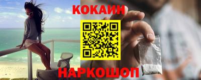 кристаллы Будённовск