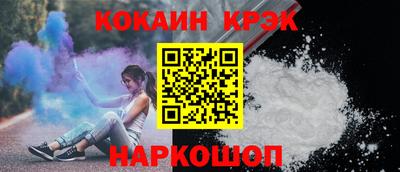 кристаллы Будённовск