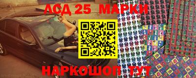 таблы Бузулук