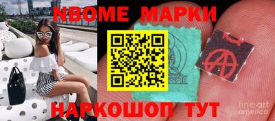 спайс Бугуруслан
