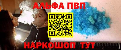 таблы Бузулук