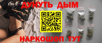 спайс Бугуруслан