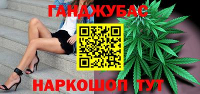 кристаллы Будённовск
