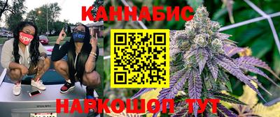 спайс Бугуруслан