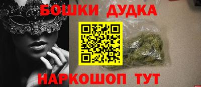 кристаллы Будённовск
