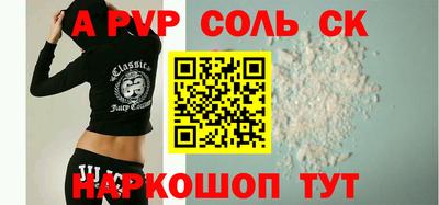 таблы Бузулук