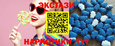 таблы Бузулук