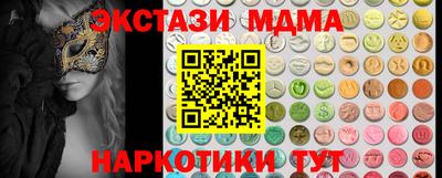 кристаллы Будённовск