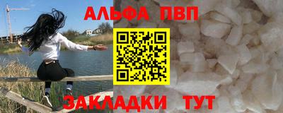 кристаллы Будённовск
