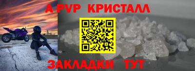 таблы Бузулук