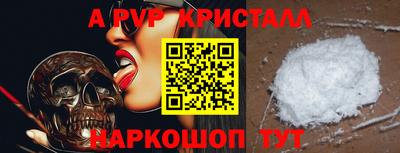 кристаллы Будённовск