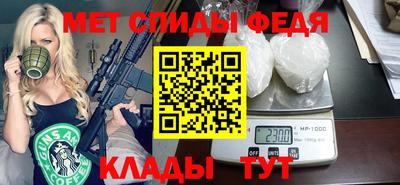 таблы Бузулук