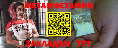 спайс Бугуруслан