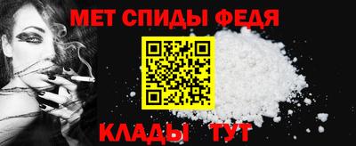 альфа пвп Донской