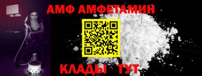 спайс Бугуруслан
