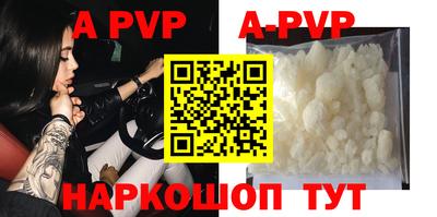 спайс Бугуруслан