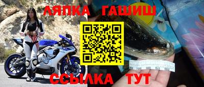 спайс Бугуруслан