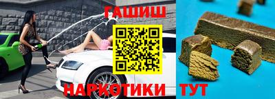 спайс Бугуруслан