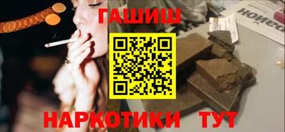 спайс Бугуруслан