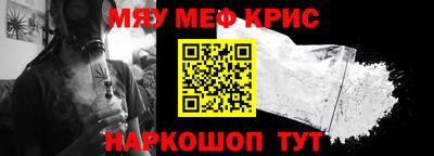 спайс Бугуруслан