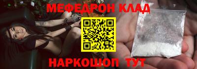 таблы Бузулук