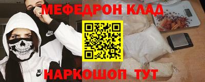 спайс Бугуруслан