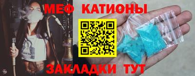 таблы Бузулук