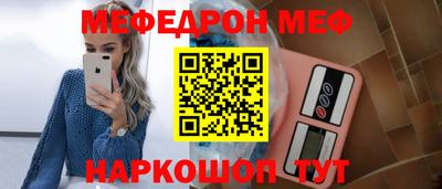 спайс Бугуруслан