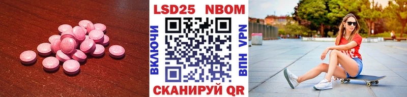 наркотики  Гурьевск  LSD-25 экстази ecstasy 