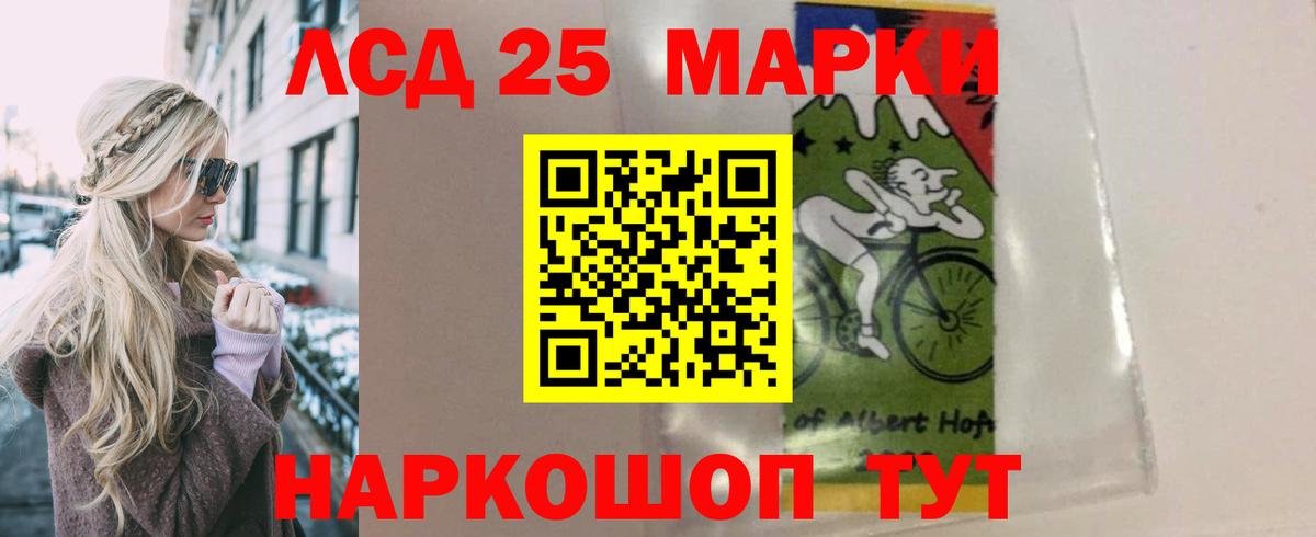 ЛСД экстази ecstasy  kraken как войти  ЛСД экстази  Гурьевск  Лсд 25 экстази кислота  Вход с VPN 