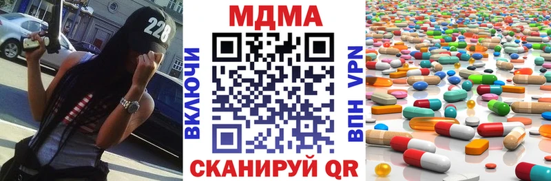 МДМА молли  Гурьевск 
