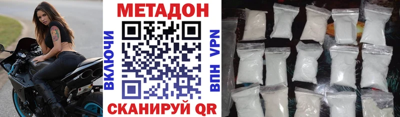 наркотики  Гурьевск  МЕТАДОН methadone 