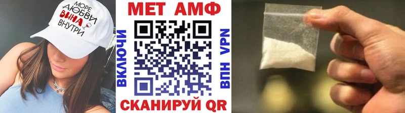 Первитин Декстрометамфетамин 99.9%  Гурьевск 