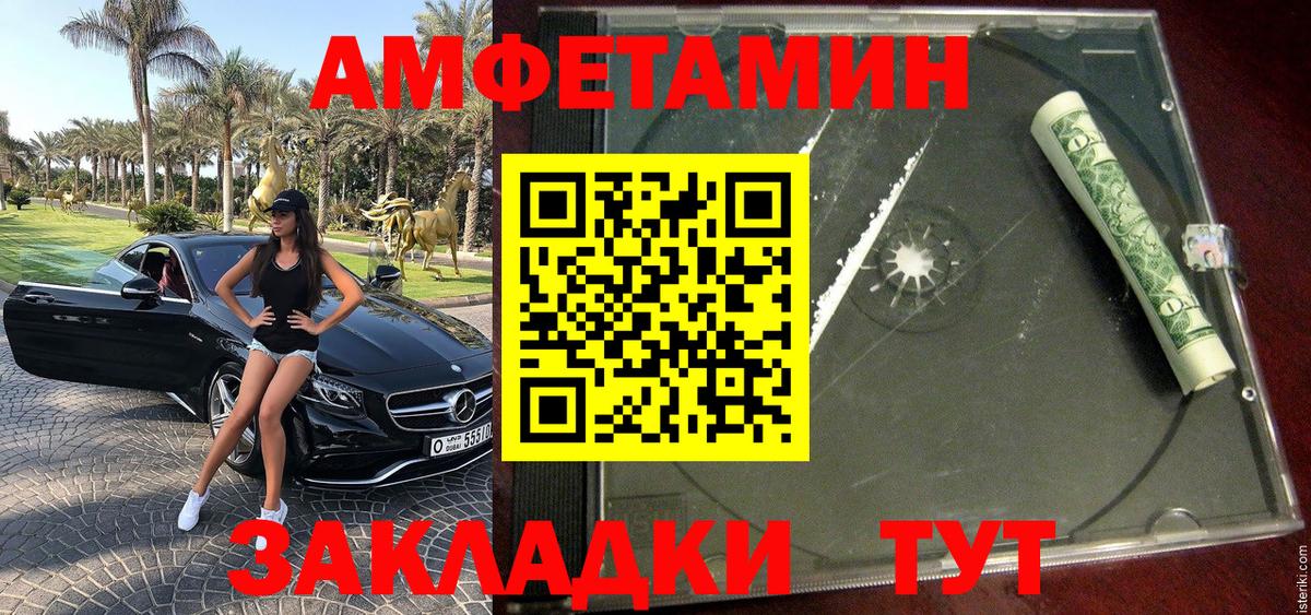 Первитин витя Гурьевск
