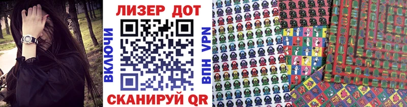 Наркотические марки 1,5мг цены наркотик omg онион Гурьевск