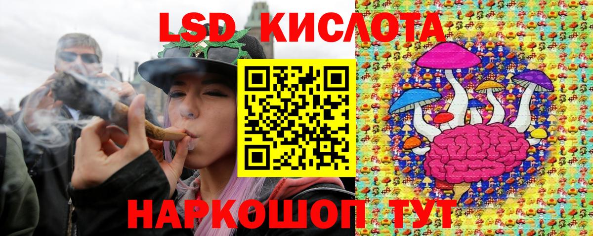 Марки NBOMe 1,5мг  Вход с VPN  Гурьевск 